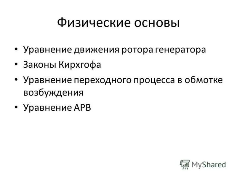 алгоритм генерирования перестановок. генерация идей схема. методы генерации бизнес-идей. классификация методов генерации идей. законы генерации.