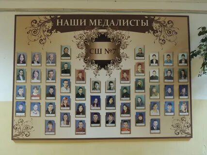 Сафоново 7