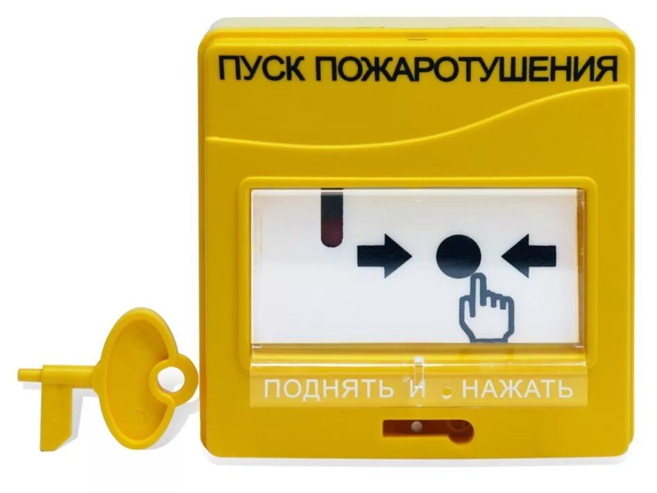 Удп 513 3м. Удп 513-3ам устройство дистанционного пуска пожаротушения адресное. ручной пожарный извещатель удп 513-3м пуск пожаротушения. извещатель ручной болид удп 513-3ам. удп 513-3ам исп.02.