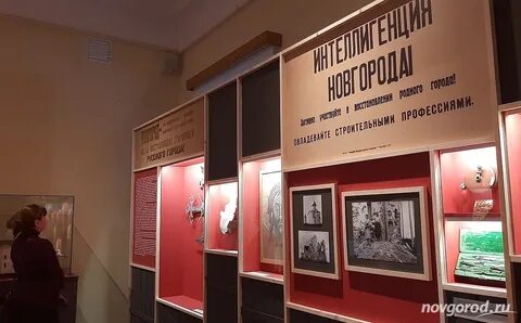 Новгород работа музеев