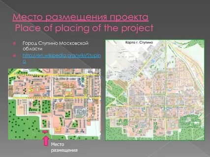 Московская обл г ступино индекс