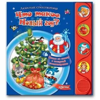 Что такое новый код