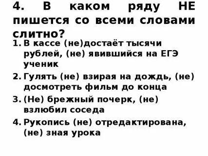 Что то пошло не так как пишется