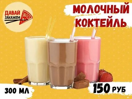 Заказывать буду давай заказу