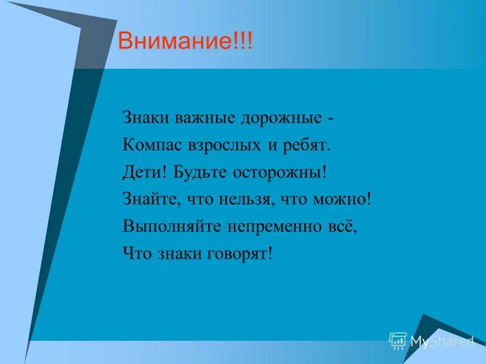 Непременно выполню. Непременно выполню