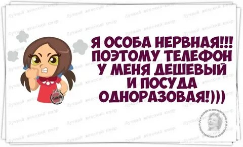 Со мной дешевле