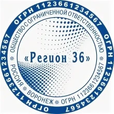 Печать ООО. Печать Воронеж. Круглая печать аптеки. Печать фирмы ООО. Ип воронеж сайт