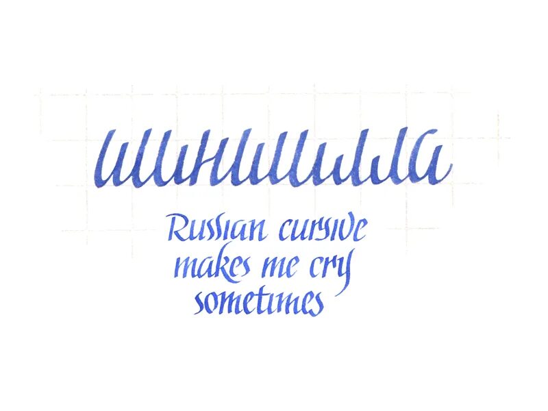Make me cry текст