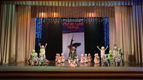 Созвездие танца сочи