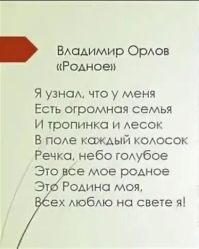 Стихи про 2 брата