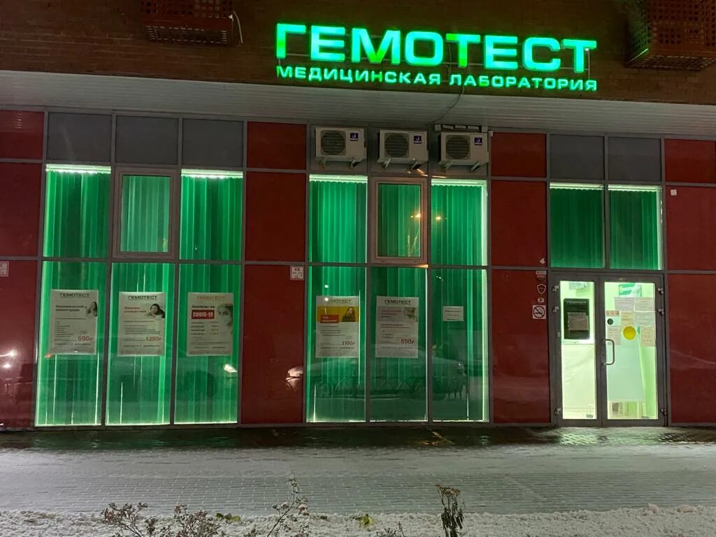 Запчасти газ егорьевск. Егорьевское шоссе 1 томилино. Рынок мэз-2003 быковское ш. Егорьевск касимовское шоссе 34. Ш егорьевское 4.