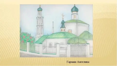 Достопримечательности города и села изо 3 класс