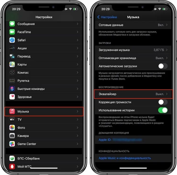 Как сделать громкий звук на айфоне. Увеличить звук на телефоне. Как сделать звук на телефоне. Как сделать чтобы музыка играла громче. Как сделать громкий звук в наушниках.