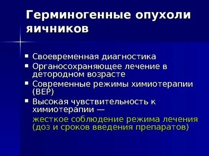 Тест на опухоль