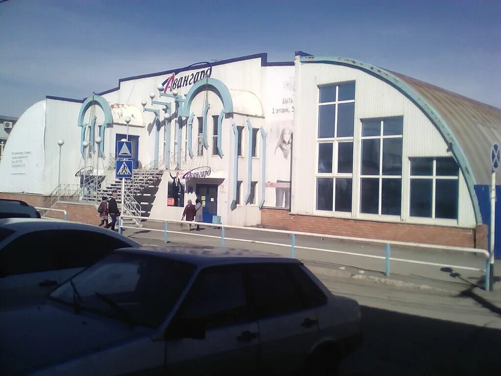 Авангард г орск. Авангард г орск. Станиславского 52б орск. Рынок авангард орск. Магазин на авангарде орск.