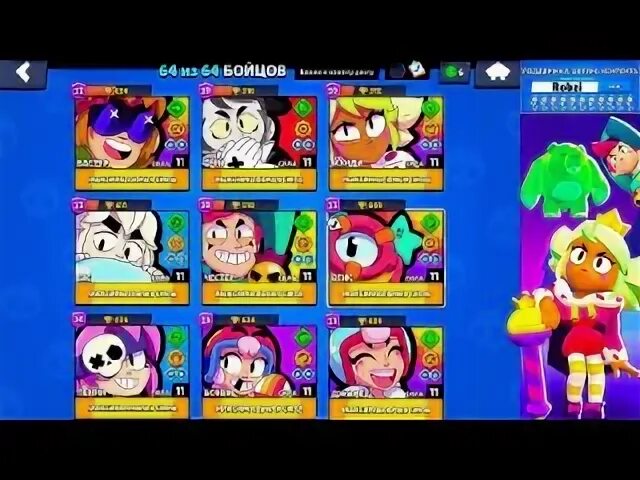 Когда закончится тех перерыв в brawl stars
