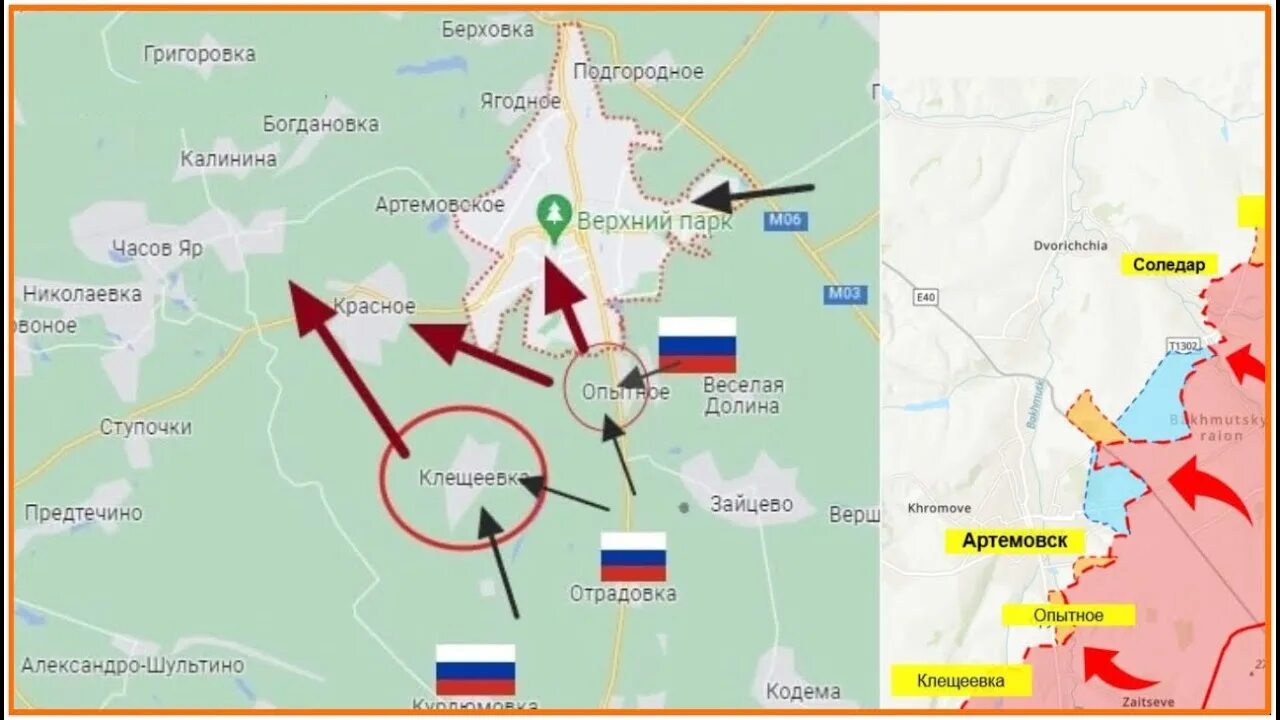 Бои за Артемовск. Артёмовск на карте боевых действий. Бои за Артемовск карта. Ситуация в Артемовске сейчас карта. Новомихайловка на карте военных действий