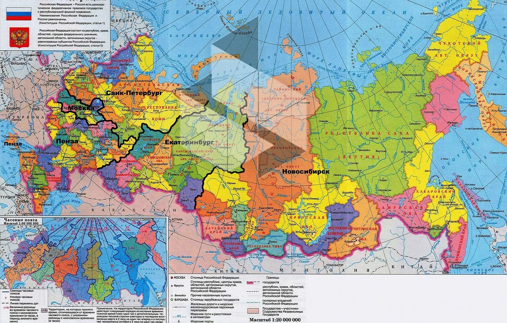 Карта россии со всеми границами. Карта палитикоадминестротивная карта. Карта политико административная карта. Политическая карта РФ С областями.