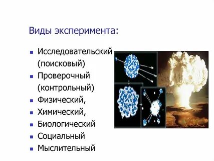 Дерево случайного эксперимента 10 класс