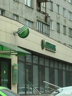 Режим работы сбербанка 29.04 2024