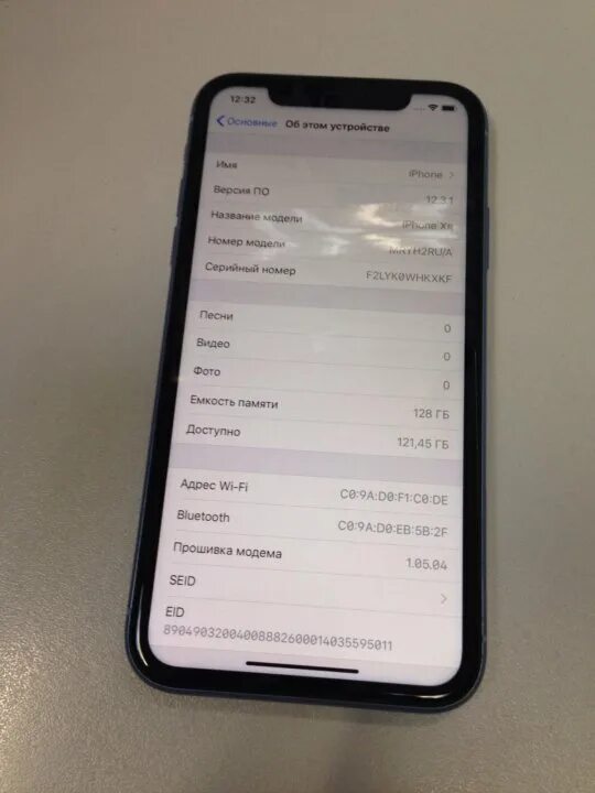 Iphone XR 128gb DNS. Iphone XR 128 GB Black DNS. Iphone XR 128 гигабайт памяти. Айфон XR ДНС Мирный. Днс телефон каталог айфон