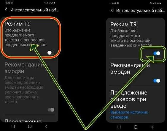 Настройка самсунга а71. Т9 клавиатура самсунг а31. Т9 на самсунге м 32. Как настроить т9 на самсунг а 12. Т9 на самсунге а8 плюс.