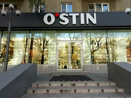 Остин орел