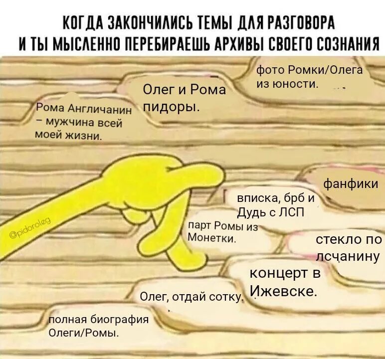 На какие темы поговорить с подругой. Темы для разговора. Самые интересные темы для разговора. Веселые темы для разговора. Необычные темы для разговора.