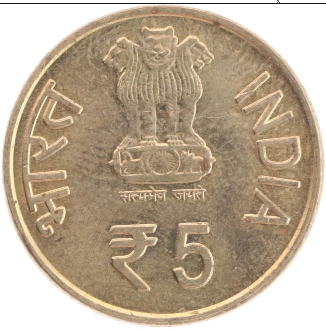 Монета 5 рупий Индия. Индийская монета 5. 5 Индийских рупий. Монета Индии 1 рупия 2011.