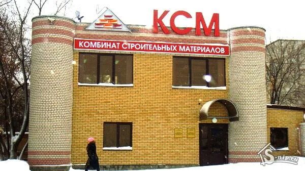 Ксм завод жби. Ксм богданович. Комбинат строительных материалов богданович фото. Новый мост в богдановиче. Иссинский щебень.