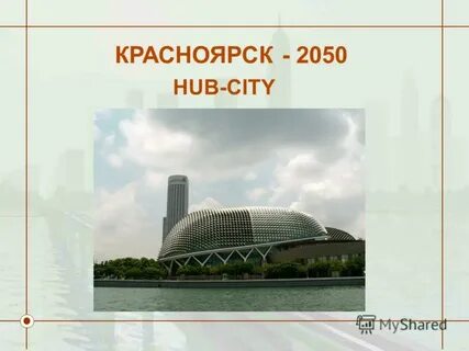 Номер 2050