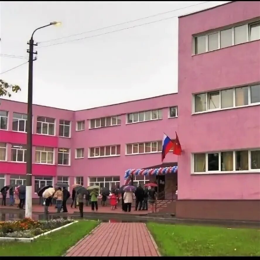Первомайка школа. Школа первомайское поселение новая москва 1391. Сош академическая гимназия. Первомайский брянская область. Школа первомайское поселение новая москва 1391.
