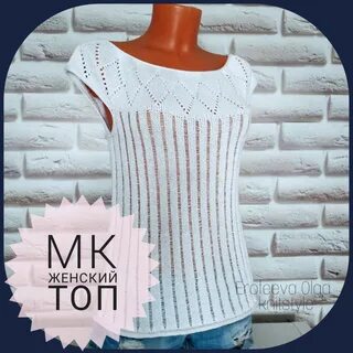 Мк топ