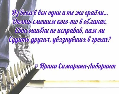 Стихи ирины самариной читать