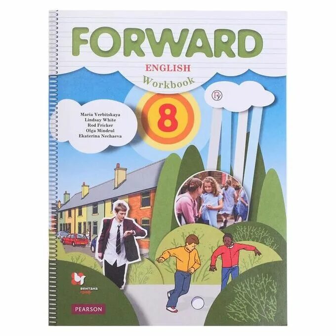 Английский forward 8 класс тетрадь. Английский язык forward English рабочая тетрадь Вербицкая. Тетрадь по английскому форвард 8 класс. Английский язык 8 класс Вербицкая рабочая тетрадь.