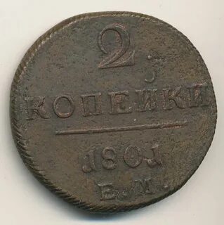 Е м москва
