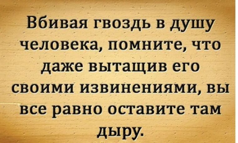 Достать даже 2