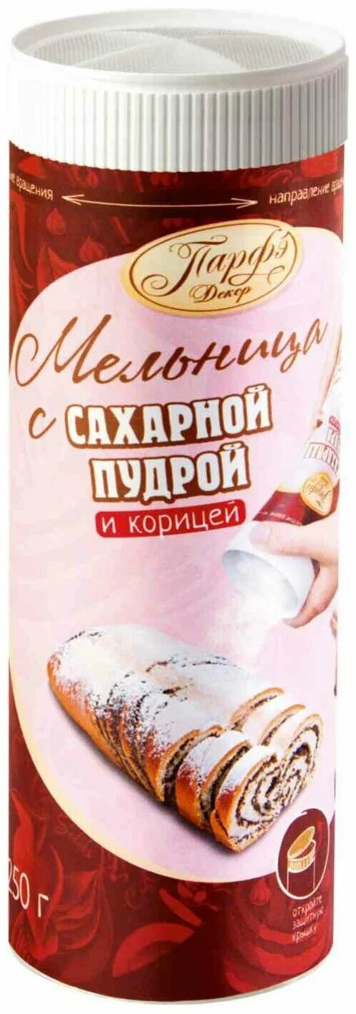 С. Корица haas. Хаас корица с яблоком. Сахарная пудра ванильная 80г. Сахарная пудра химический состав.