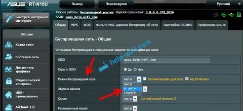Как улучшить работу роутера