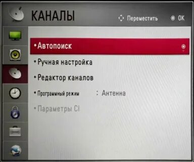 Настрой телевизор канал