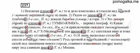 Неясного характера