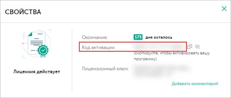 Как восстановить файл касперский. Касперский как восстановить удаленный файл.