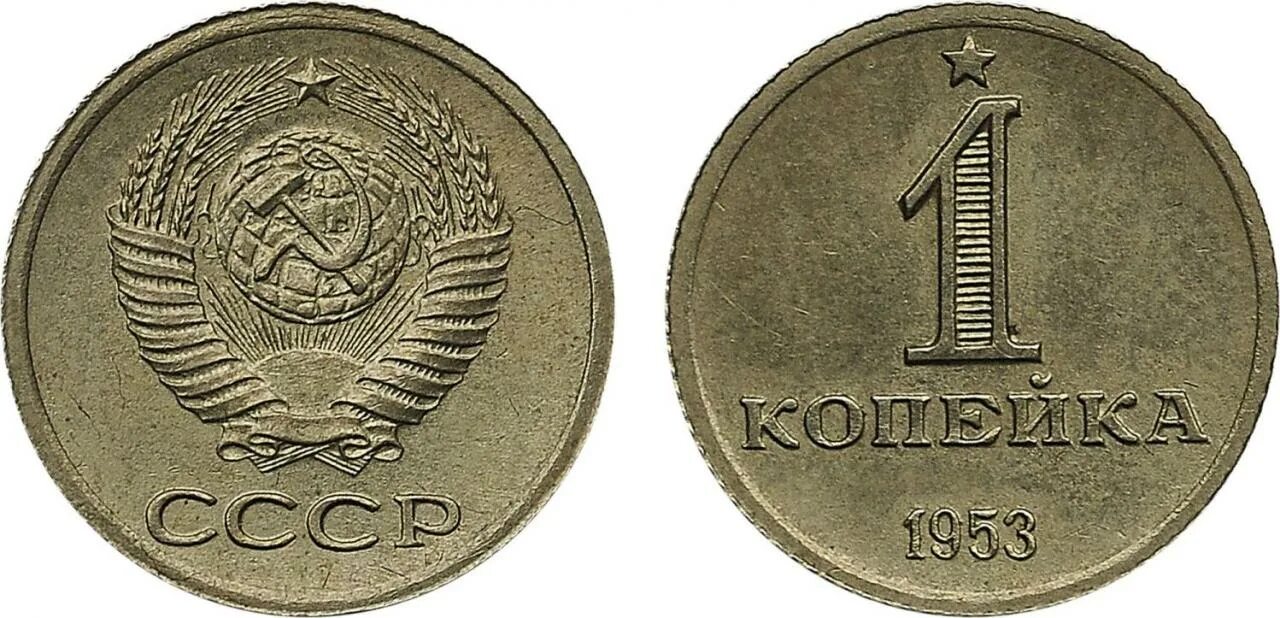 Ошибка одной копейки