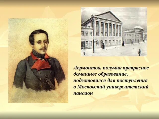 75-летний юбилей Московского университета #270летМГУ #270_мгу 12 января и 26 июн