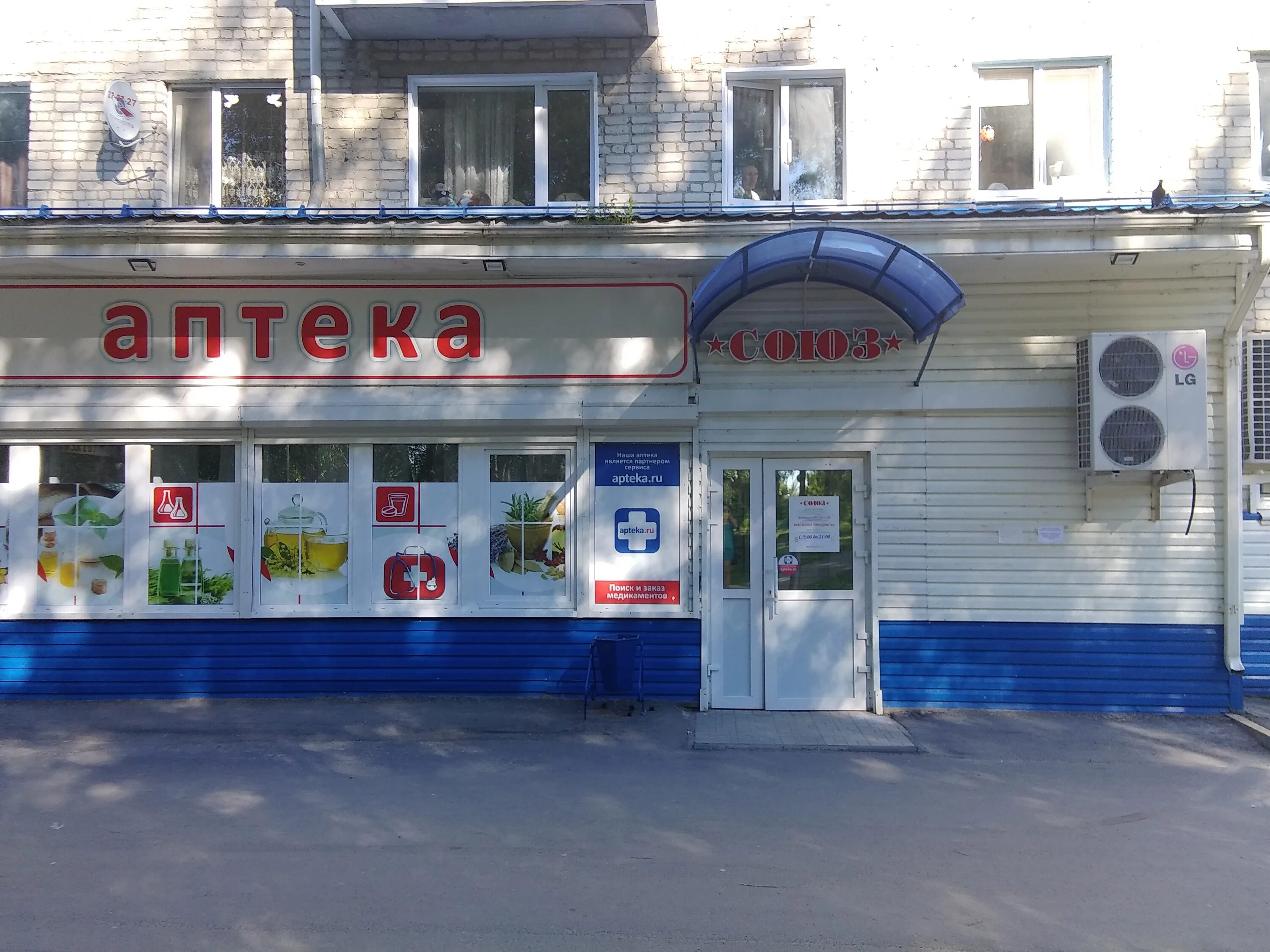 Иртышская ул. Цен иртышская. Цен иртышская. Улица верхнефилатовская в тобольске. Цен иртышская.