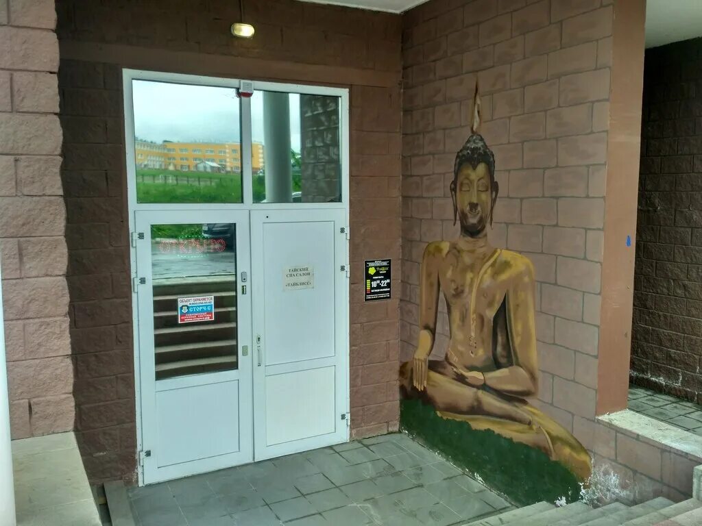 сауна астория. Krivan 4* санаторий. Krivan 3 карловы вары. бутина 32 а спа салон.