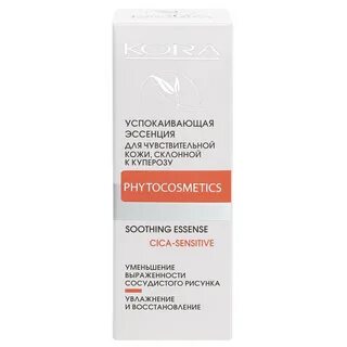 Успокаивающие крема для чувствительной кожи