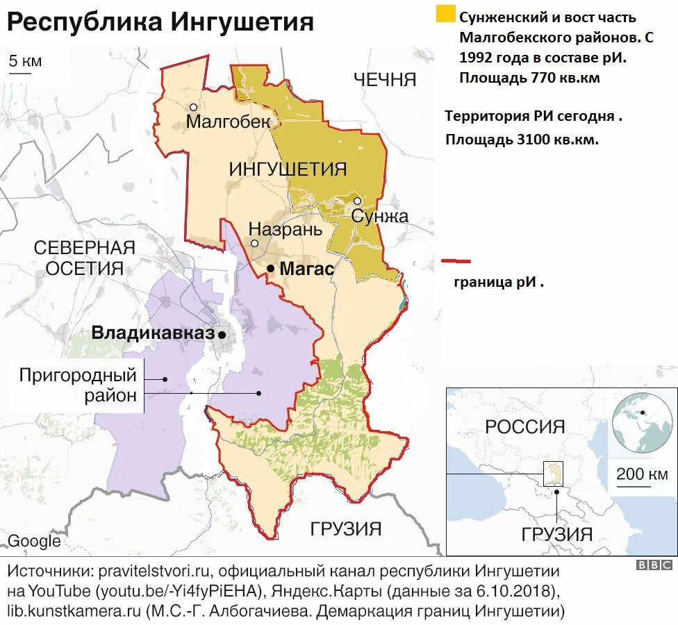 Поволжский район граничит с украиной с грузией. Карта Ингушетии 1934 года. Республика Ингушетия границы на карте. Карта Ингушетии до 1934 года. Граница Чечни и Ингушетии на карте.