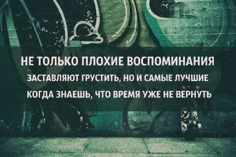Стирая плохие воспоминания 7