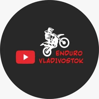 Эндуро владивосток